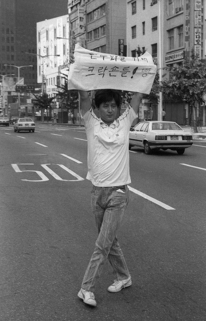 6월 항쟁. 1987. 6 *재판매 및 DB 금지