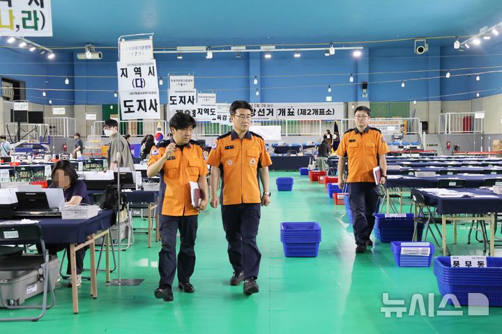 김포소방서, 지선 개표소 현장 안전지도 실시