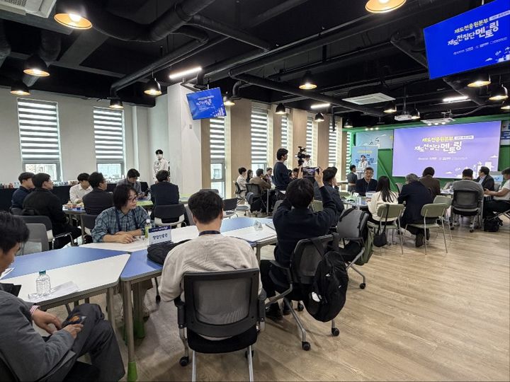 [서울=뉴시스] 중소벤처기업진흥공단이 지난 4월 29일 대전 재도전·혁신캠퍼스에서 실시한 집단 멘토링. (사진=중소벤처기업진흥공단 제공) 2026.06.04. photo@newsis.com *재판매 및 DB 금지