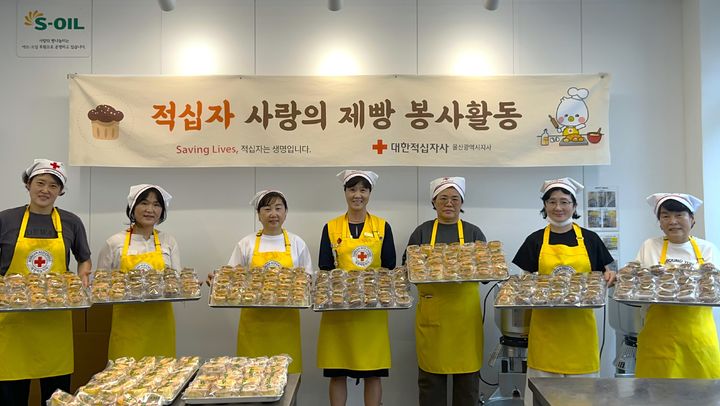 [울산=뉴시스] *재판매 및 DB 금지