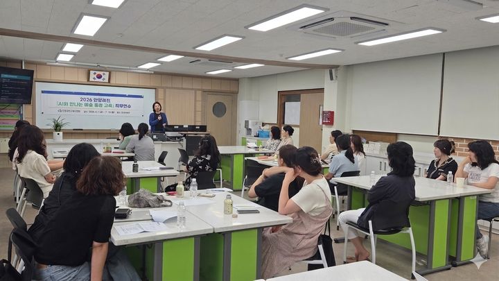 [교육소식]안양과천교육청, 교원대상 AI예술융합연수 등