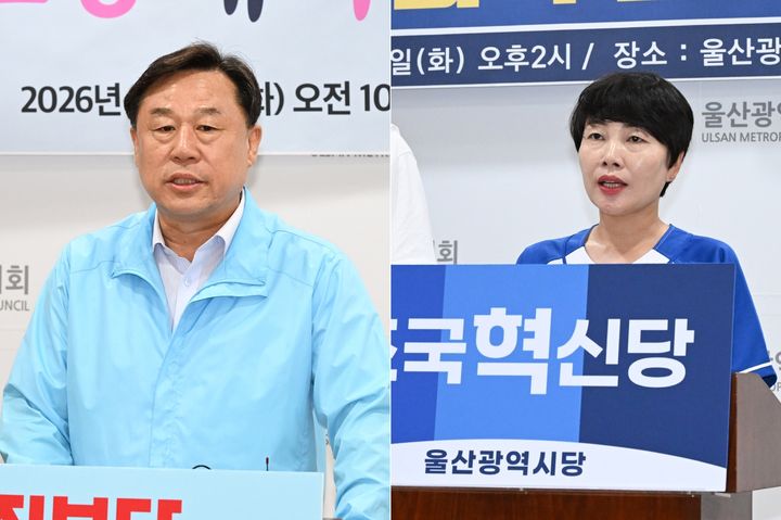 [울산=뉴시스] 진보당 울산시당과 조국혁신당 울산시당이 2일 기자회견을 열고 투표를 독려하고 있다. (사진=시의회 제공) photo@newsis.com *재판매 및 DB 금지