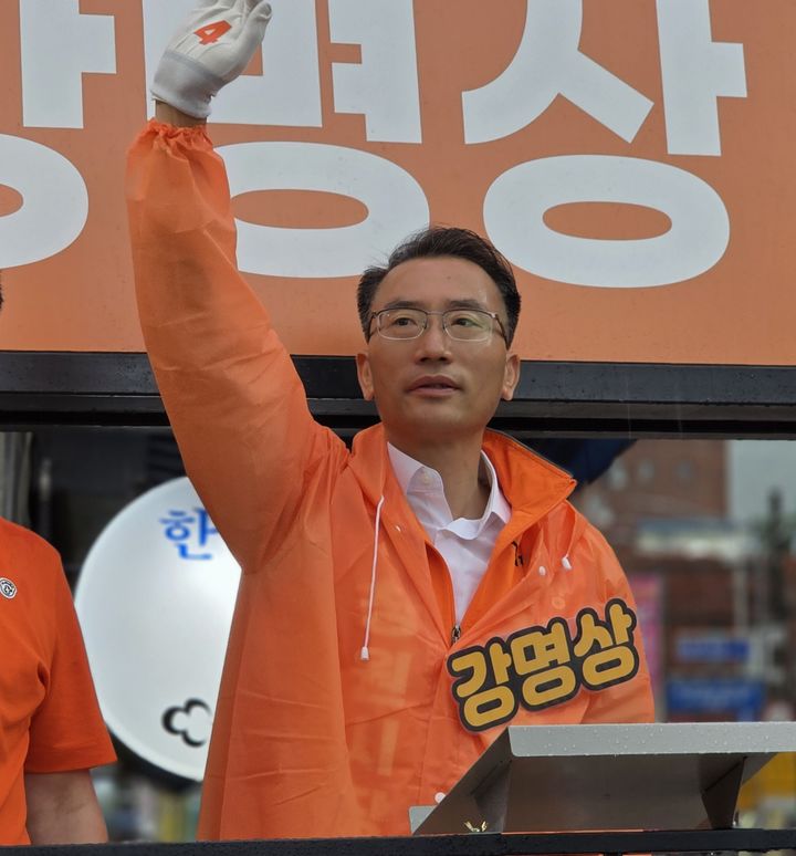 [창원=뉴시스] 강경국 기자 = 개혁신당 강명상 경남 창원시장 후보가 2일 제9회 전국동시지방선거 본투표를 하루 앞둔 2일 길거리 유세를 펼치고 있다. (사진=강명상 선대위 제공). 2026.06.02. photo@newsis.com *재판매 및 DB 금지