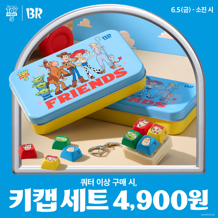 [서울=뉴시스] 배스킨라빈스, 디즈니코리아와 협업한 굿즈 '토이 스토리 키캡 키링 & 틴케이스 세트' 사전 예약 진행(사진=배스킨라빈스 제공) *재판매 및 DB 금지