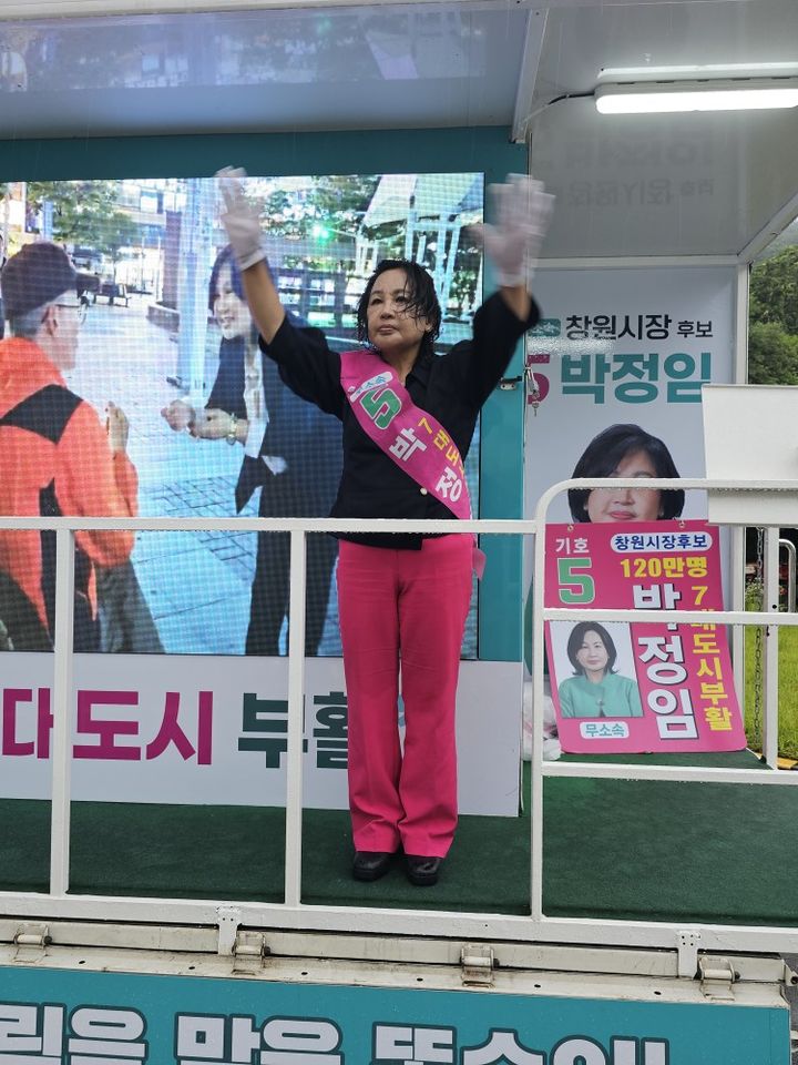 [창원=뉴시스] 강경국 기자 = 무소속 박정임 경남 창원시장 후보가 제9회 전국동시지방선거 본투표를 하루 앞둔 2일 길거리 유세를 하고 있다. (사진=박정임 선대위 제공). 2026.06.02. photo@newsis.com *재판매 및 DB 금지