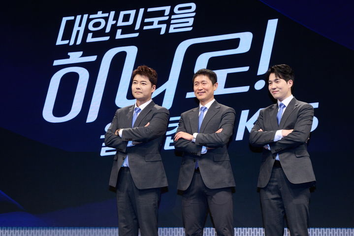 [서울=뉴시스] 왼쪽부터 방송인 전현무, 전 축구 선수 이영표, 남현종 KBS 아나운서가 2일 서울 여의도 KBS 아트홀에서 진행된 '2026 북중미 월드컵' 중계 기자간담회에서 포즈를 취하고 있다. (사진=KBS 제공) 2026.06.02. photo@newsis.com&nbsp; *재판매 및 DB 금지