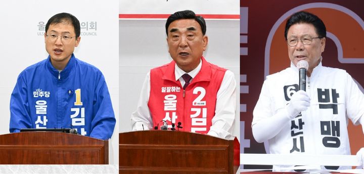 [울산=뉴시스] 사진 왼쪽부터 더불어민주당 김상욱·국민의힘 김두겸·무소속 박맹우 울산시장 후보. (사진=뉴시스DB) photo@newsis.com *재판매 및 DB 금지