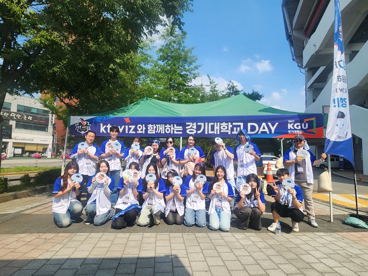 [수원=뉴시스] 2일 수원 KT위즈파크를 찾은 경기대 학생들. (사진=경기대 제공) 2026.06.02. photo@newsis.com *재판매 및 DB 금지
