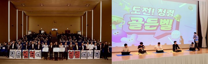 [울산=뉴시스] 2일 윤리의 날을 맞아 본사에서 권명호 한국동서발전 사장이 강조한 '작은 원칙이 청렴의 시작'이라는 문구와 함께 임직원들이 기념사진을 촬영하고 있다. 임직원들이 윤리 지식 골든벨에 참여한 모습. (사진=한국동서발전 제공) 2026.05.02. photo@newsis.com *재판매 및 DB 금지