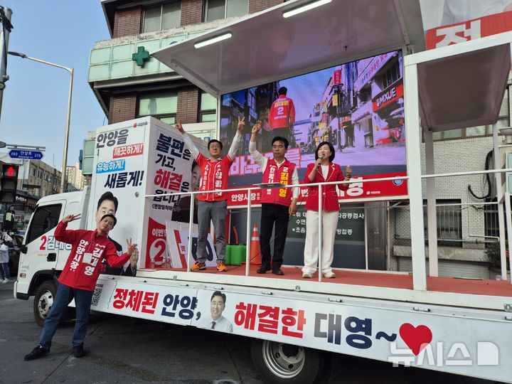[안양=뉴시스] 김대영 국민의힘 경기 안양시장 후보가 마지막 유세를 펼치며 지지를 호소하고 있다. (사진=선거사무소 제공).2026.06.02. photo@newsis.com