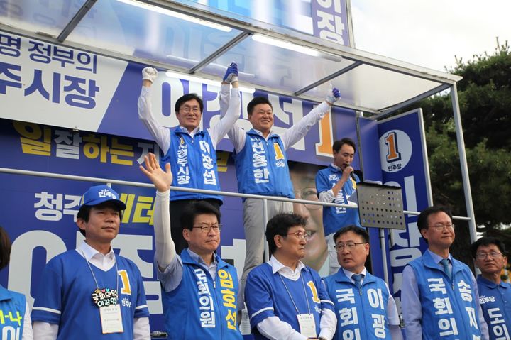 [청주=뉴시스] 6.3 지방선거를 하루 앞둔 2일 더불어민주당 충북도당이 청주시 서원구 사직동 청주대교 분수대 앞에서 제9회 전국동시지방선거 마무리 유세를 벌이고 있다.(사진=민주당 충북도당 제공) *재판매 및 DB 금지