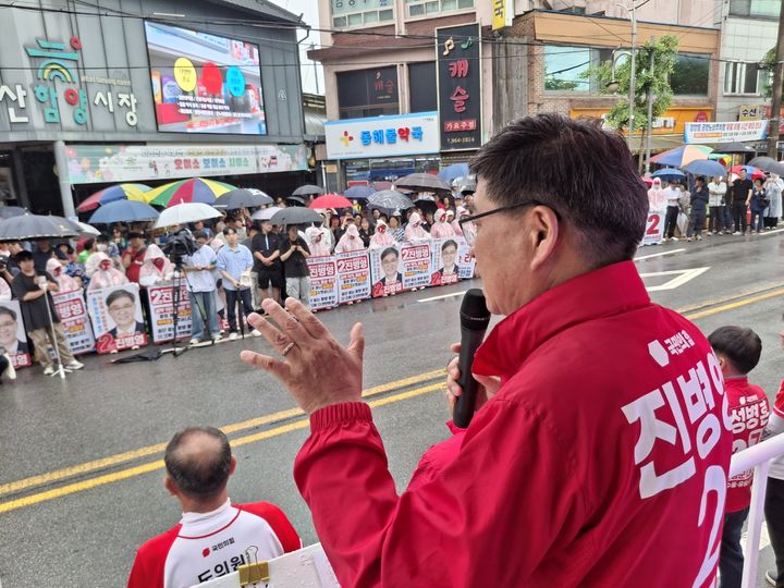 [함양=뉴시스] 2일 경남 함양군 함양읍 지리산함양시장 입구에서 6.3 전국동시지방선거 13일간의 공식선거운동 마지막 유세를 펼치며 막판 부동표 잡기에 총력을 다했다. (사진=선거사무소 제공) 2026. 06. 02. photo@newsis.com&nbsp; *재판매 및 DB 금지