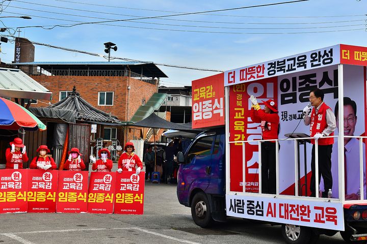 [안동=뉴시스] 임종식 후보가 2일 상주에서 유세를 펼치고 있다. (사진=임종식 후보측 제공) 2026.06.02 photo@newsis.com *재판매 및 DB 금지