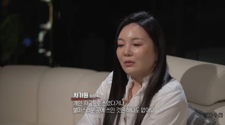 [서울=뉴시스] MBC 시사 프로그램 'PD수첩' 예고편. (사진=MBC 제공) 2026.06.02 photo@newsis.com *재판매 및 DB 금지