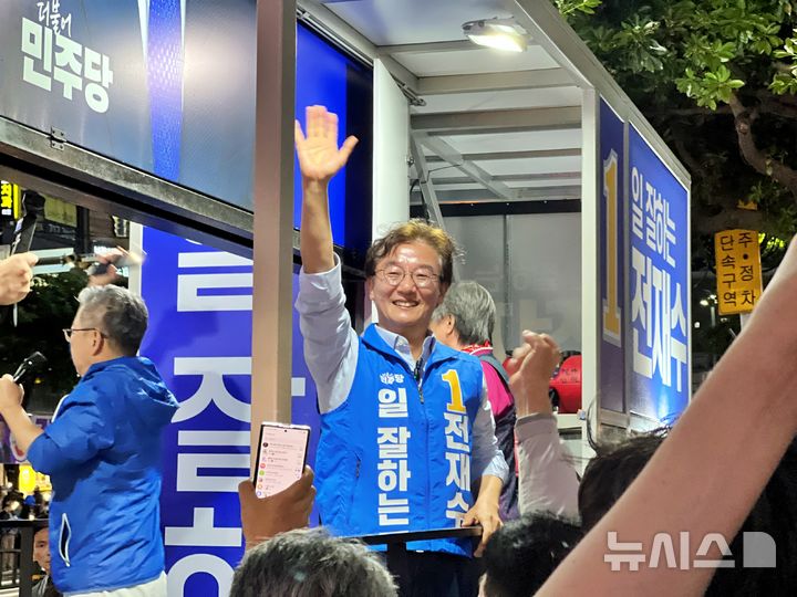 [부산=뉴시스] 원동화 기자 = 전재수 더불어민주당 부산시장 후보가 2일 부산 북구 뉴코아아울렛에서 진행한 피날레 유세에서 지지들에게 인사를 하고 있다. 2026.06.02. dhwon@newsis.com