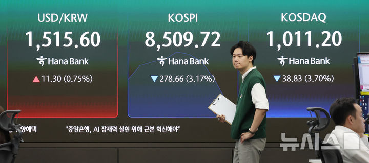 [서울=뉴시스] 김진아 기자 = 2일 오전 서울 중구 하나은행 본점 딜링룸에서 딜러들이 업무를 보고 있다. 2026.06.02. bluesoda@newsis.com
