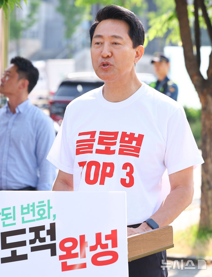 [서울=뉴시스] 황준선 기자 = 오세훈 국민의힘 서울시장 후보가 2일 오전 서울 용산구 효창공원앞역 인근에서 기자간담회를 하고 있다. 2026.06.02. hwang@newsis.com