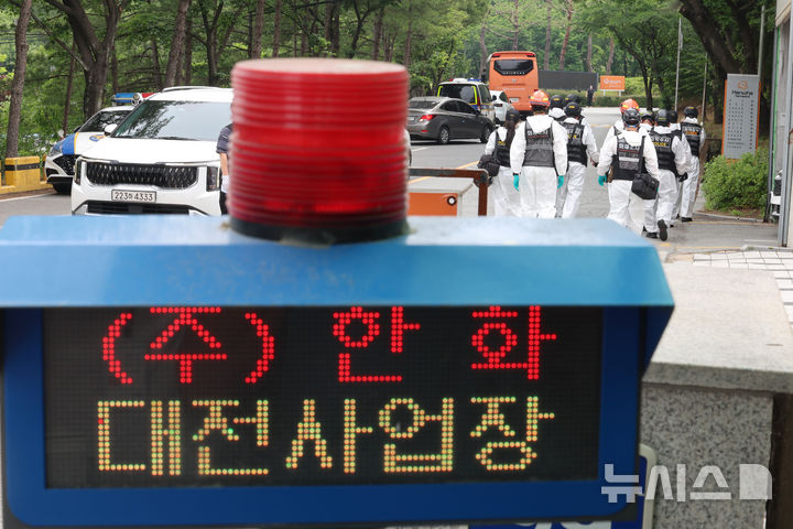 [대전=뉴시스] 이영환 기자 = 경찰 및 소방 관계자들이 합동감식을 하기 위해 2일 오전 대전 유성구 한화에어로스페이스 대전사업장 폭발 사고 현장으로 이동하고 있다. 2026.06.02. 20hwan@newsis.com
