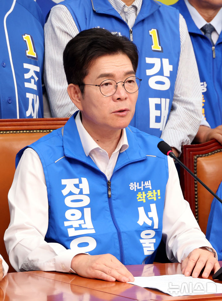 [서울=뉴시스]조성봉 기자= 정원오 더불어민주당 서울시장 후보가 6·3 지방선거와 재보궐선거 본투표를 하루 앞둔 2일 오전 서울 여의도 국회에서 열린 '대국민 투표 참여 호소 25개 구청장 후보 합동기자회견'에서 발언을 하고 있다. 2026.06.02. suncho21@newsis.com