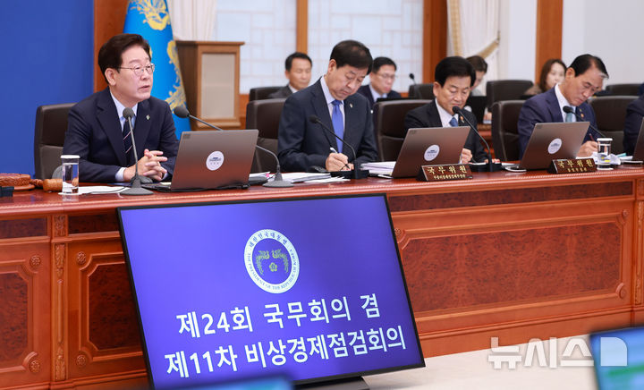 [서울=뉴시스] 고범준 기자 = 이재명 대통령이 2일 청와대에서 열린 제24회 국무회의 겸 제11차 비상경제점검회의에서 발언하고 있다. 2026.06.02. bjko@newsis.com