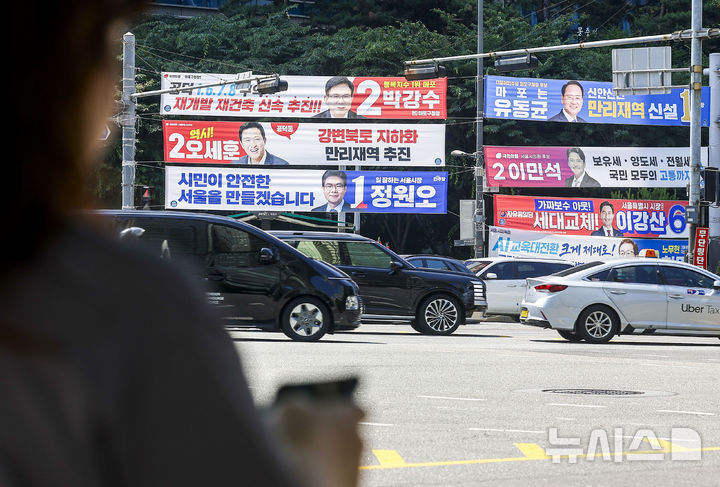 [서울=뉴시스] 정병혁 기자 = 제9회 전국동시지방선거를 하루 앞둔 2일 서울시내에 걸린 선거현수막 앞을 시민들이 지나고 있다. 2026.06.02.. jhope@newsis.com