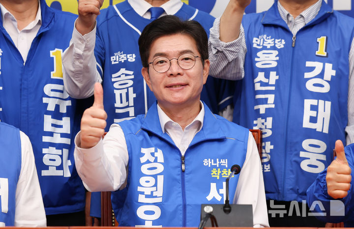 [서울=뉴시스] 김근수 기자 = 정원오 더불어민주당 서울시장 후보와 25개구 후보자들이 2일 서울 여의도 국회에서 진행된 25개구 구청장 후보 합동 기자회견에서 기념촬영을 하고 있다. 2026.06.02. ks@newsis.com