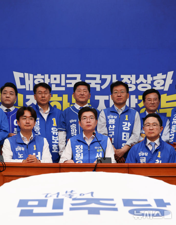 [서울=뉴시스] 김근수 기자 = 정원오(가운데) 더불어민주당 서울시장 후보가 2일 서울 여의도 국회에서 진행된 25개구 구청장 후보 합동 기자회견에서 발언하고 있다. 2026.06.02. ks@newsis.com