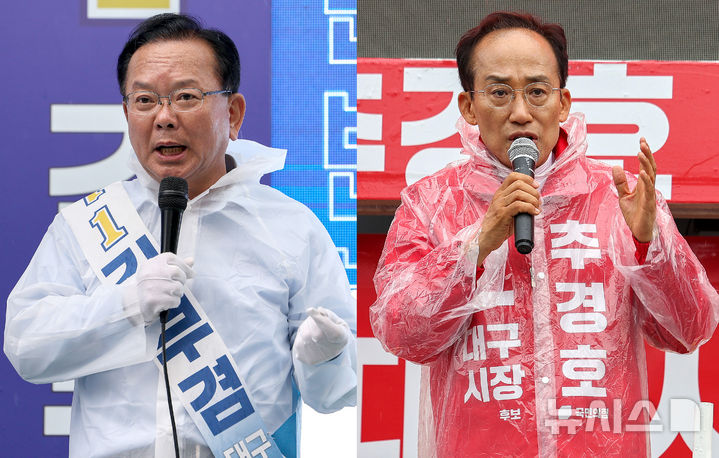 [대구=뉴시스] 이무열 기자 = 김부겸(왼쪽) 더불어민주당 대구시장 후보가 2일 오전 대구 수성구 수성동4가 아파트단지 일대에서, 추경호 국민의힘 대구시장 후보가 대구 북구 경북대학교 북문 앞에서 각각 유세를 하며 지지를 호소하고 있다. 2026.06.02. lmy@newsis.com