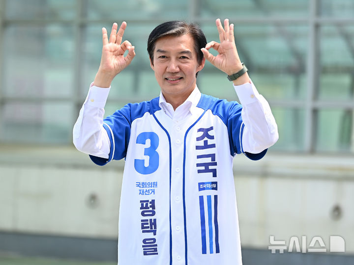[평택=뉴시스] 김종택 기자 = 경기 평택을 국회의원 재선거에 출마한 조국 조국혁신당 후보가 2일 경기 평택시 안중읍 일대에서 지지를 호소하고 있다. 2026.06.02. jtk@newsis.com
