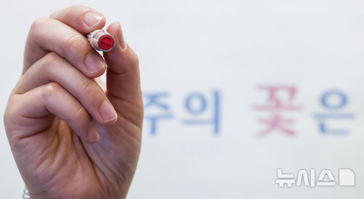 [서울=뉴시스] 정병혁 기자 = 제9회 전국동시지방선거를 하루 앞둔 2일 서울 성북구 안암동주민센터에 마련된 투표소에서 관계자가 기표용구를 들어보이고 있다. 2026.06.02. jhope@newsis.com