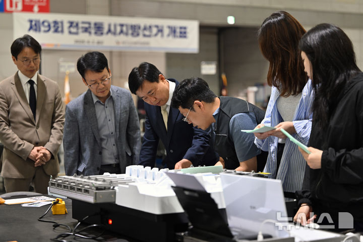 [광주=뉴시스] 이영주 기자 = 6·3지방선거 본투표를 하루 앞둔 2일 오후 광주 서구 김대중컨벤션센터에서 광주시선관위 관계자들이 투표지분류기 최종 모의점검을 진행하고 있다. 2026.06.02. leeyj2578@newsis.com