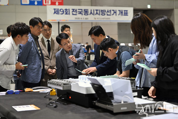 [광주=뉴시스] 이영주 기자 = 6·3지방선거 본투표를 하루 앞둔 2일 오후 광주 서구 김대중컨벤션센터에서 광주시선관위 관계자들이 투표지분류기 최종 모의점검을 진행하고 있다. 2026.06.02. leeyj2578@newsis.com