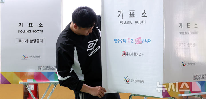 [세종=뉴시스] 강종민 기자 = 제9회 전국동시지방선거를 하루 앞둔 2일 세종시 연서면 신대게이트볼장에 투표소가 설치되고 있다. 2026.06.02. ppkjm@newsis.com