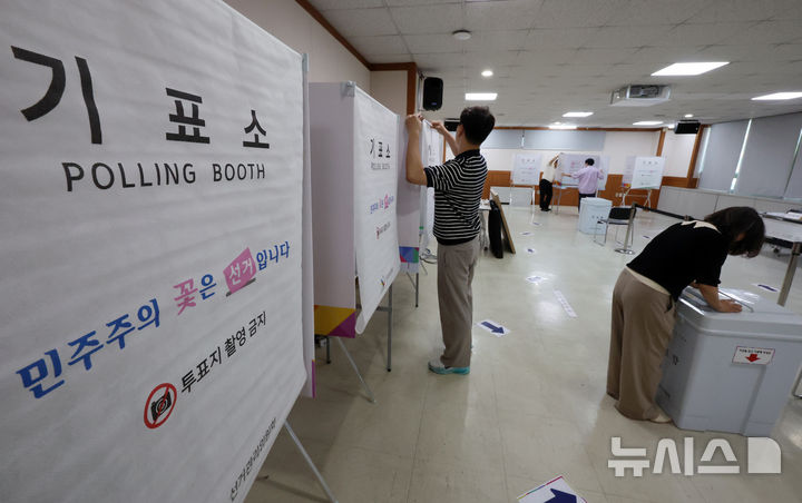 [서울=뉴시스] 조성우 기자 = 제9회 전국동시지방선거를 하루 앞둔 2일 오후 서울 강남구 삼성2동 주민센터에서 선거 관계자들이 투표소를 설치하고 있다. 2026.06.02. xconfind@newsis.com
