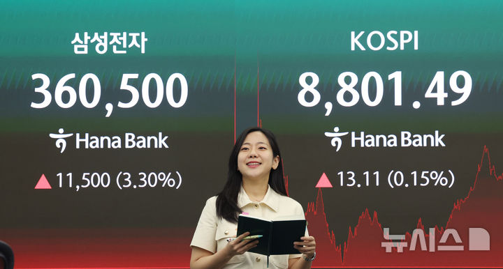 [서울=뉴시스] 김진아 기자 = 코스피가 강보합 끝에 최고치를 경신하며 8800선에서 마감한 2일 서울 중구 하나은행 본점 딜링룸에서 딜러들이 업무를 보고 있다. 코스피는 전 거래일(8788.38)보다 13.11포인트(0.15%) 오른 8801.49에, 코스닥 지수는 전 거래일(1050.03)보다 24.00포인트(2.29%) 하락한 1026.03에 거래를 마쳤다. 2026.06.02. bluesoda@newsis.com