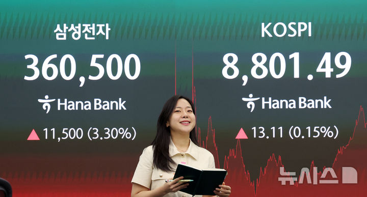[서울=뉴시스] 김진아 기자 = 코스피가 강보합 끝에 최고치를 경신하며 8800선에서 마감한 2일 서울 중구 하나은행 본점 딜링룸에서 딜러들이 업무를 보고 있다. 코스피는 전 거래일(8788.38)보다 13.11포인트(0.15%) 오른 8801.49에, 코스닥 지수는 전 거래일(1050.03)보다 24.00포인트(2.29%) 하락한 1026.03에 거래를 마쳤다. 2026.06.02. bluesoda@newsis.com