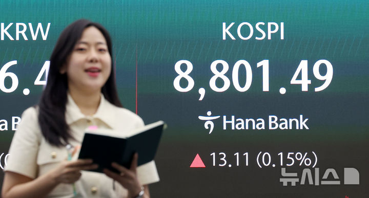 [서울=뉴시스] 김진아 기자 = 코스피가 강보합 끝에 최고치를 경신하며 8800선에서 마감한 2일 서울 중구 하나은행 본점 딜링룸에서 딜러들이 업무를 보고 있다. 코스피는 전 거래일(8788.38)보다 13.11포인트(0.15%) 오른 8801.49에, 코스닥 지수는 전 거래일(1050.03)보다 24.00포인트(2.29%) 하락한 1026.03에 거래를 마쳤다. 2026.06.02. bluesoda@newsis.com