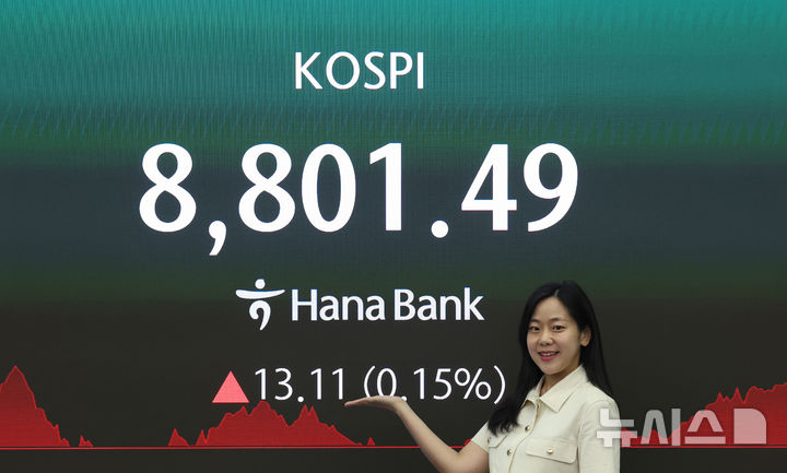 [서울=뉴시스] 김진아 기자 = 코스피가 강보합 끝에 최고치를 경신하며 8800선에서 마감한 2일 서울 중구 하나은행 본점 딜링룸에서 딜러들이 업무를 보고 있다.&nbsp; 코스피는 전 거래일(8788.38)보다 13.11포인트(0.15%) 오른 8801.49에, 코스닥 지수는 전 거래일(1050.03)보다 24.00포인트(2.29%) 하락한 1026.03에 거래를 마쳤다. 2026.06.02. bluesoda@newsis.com