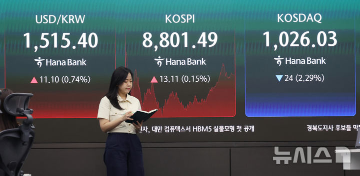 [서울=뉴시스] 김진아 기자 = 코스피가 강보합 끝에 최고치를 경신하며 8800선에서 마감한 2일 서울 중구 하나은행 본점 딜링룸에서 딜러들이 업무를 보고 있다.&nbsp; 코스피는 전 거래일(8788.38)보다 13.11포인트(0.15%) 오른 8801.49에, 코스닥 지수는 전 거래일(1050.03)보다 24.00포인트(2.29%) 하락한 1026.03에 거래를 마쳤다. 2026.06.02. bluesoda@newsis.com