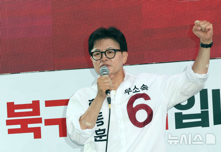  [부산=뉴시스] 하경민 기자 = 부산 북구갑 국회의원 보궐선거에 출마한 한동훈 무소속 후보가 2일 부산 북구 구포시장 앞에서 마지막 유세를 펼치고 있다. 2026.06.02. yulnetphoto@newsis.com