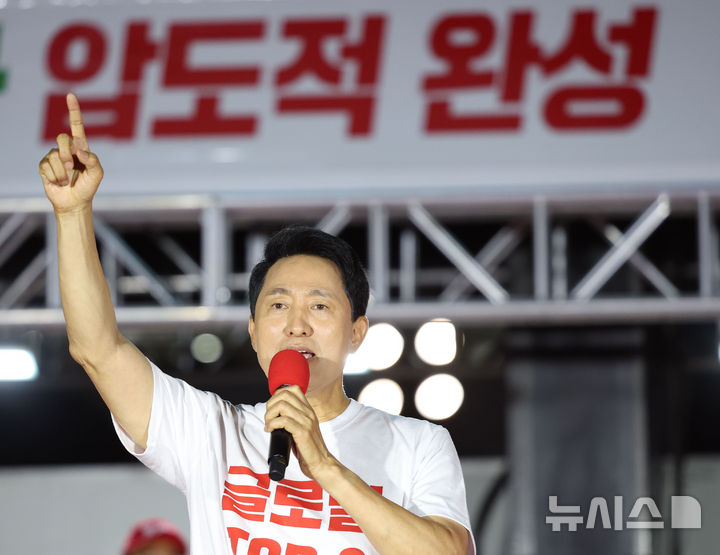 [서울=뉴시스] 전신 기자 = 오세훈 국민의힘 서울시장 후보가 지난 2일 서울 서대문구 신촌역 스타광장에서 파이널 유세를 하며 지지를 호소하고 있다. 2026.06.02. photo1006@newsis.com