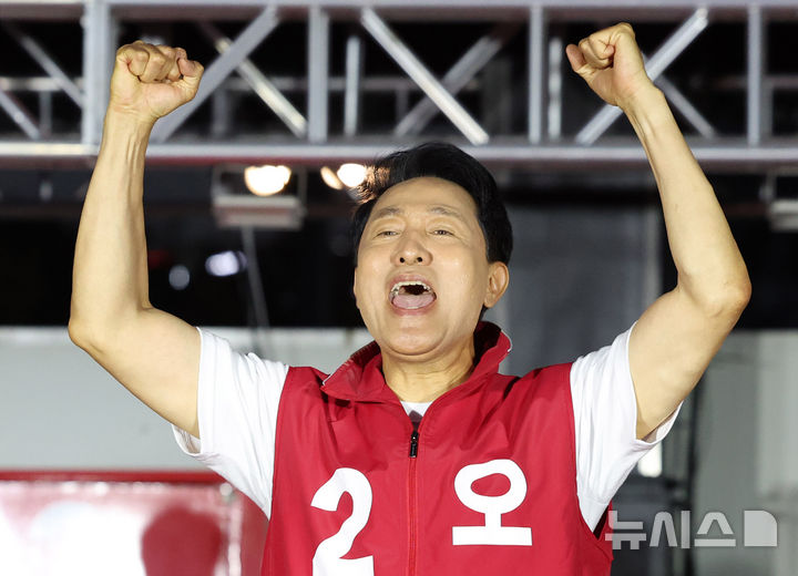오세훈 테마株 진양화학 '상한가'...정원오 관련주는 일제히 급락 - 뉴스 썸네일 이미지