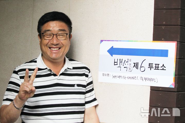 [천안=뉴시스] 최영민 기자=노종관 천안시의원 후보(국민의힘·천안아선거구)가 제9회 전국동시지방선거일인 3일 천안시 백석동 제6투표소를 찾아 투표에 참여했다. 2026.06.03 ymchoi@newsis.com