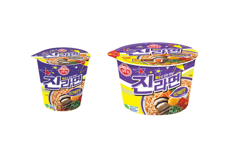 [서울=뉴시스] 오뚜기 진라면 약간매운맛 컵과 용기. (사진=오뚜기 제공) *재판매 및 DB 금지