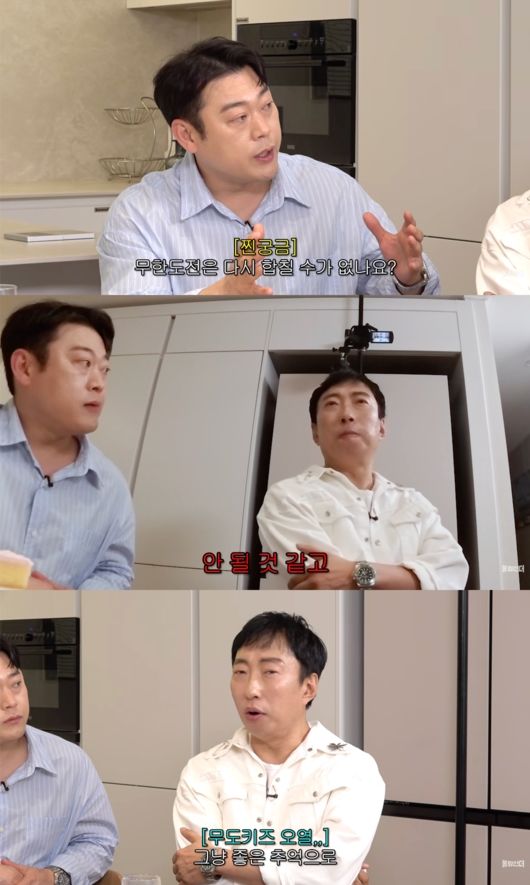 [서울=뉴시스] 박명수. (사진 = 유튜브 캡처) 2026.06.03. photo@newsis.com *재판매 및 DB 금지