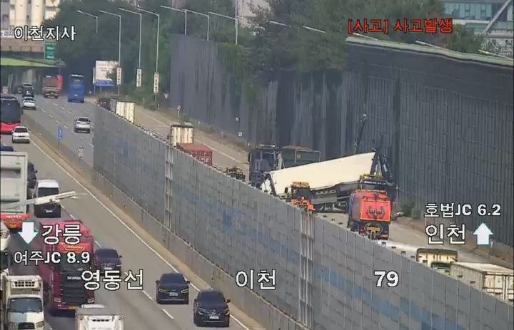 한국도로공사 CCTV 캡처. *재판매 및 DB 금지