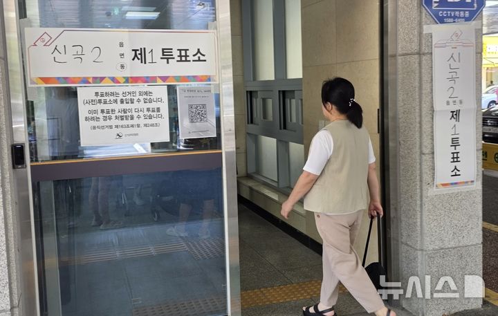 [의정부=뉴시스] 송주현 기자 = 제9회 전국동시지방선거 본 투표가 3일 오전 6시부터 일제히 시작된 가운데 경기 의정부시 신곡2동 제1투표소에 투표를 하기 위해 유권자가 들어가고 있다. 2026.06.03 atia@newsis.com 