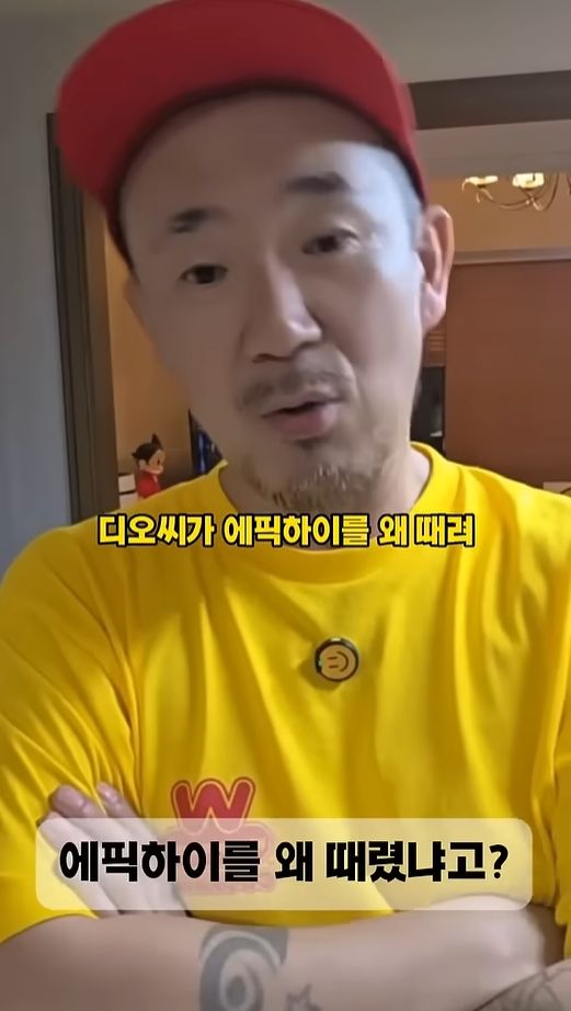 [서울=뉴시스] 이하늘. (사진 = 유튜브 캡처) 2026.06.03. photo@newsis.com *재판매 및 DB 금지