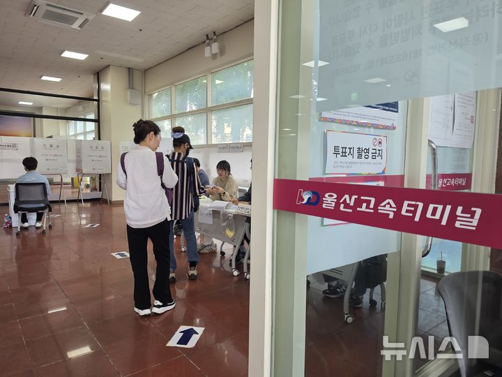 [울산=뉴시스] 박수지 기자 = 제9회 전국동시지방선거일인 3일 울산 남구 삼산동 제4투표소가 마련된 울산고속버스터미널에서 유권자들이 투표에 참여하고 있다. 2026.06.03. parksj@newsis.com