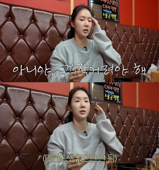 [서울=뉴시스] 가수 소유는 유튜브 채널에 출연해 식사량 조절을 위한 깨작거리며 먹기의 중요성을 강조하고 있다. (사진 출처=유튜브 채널 '소유기 SOYOUGI' 캡처)